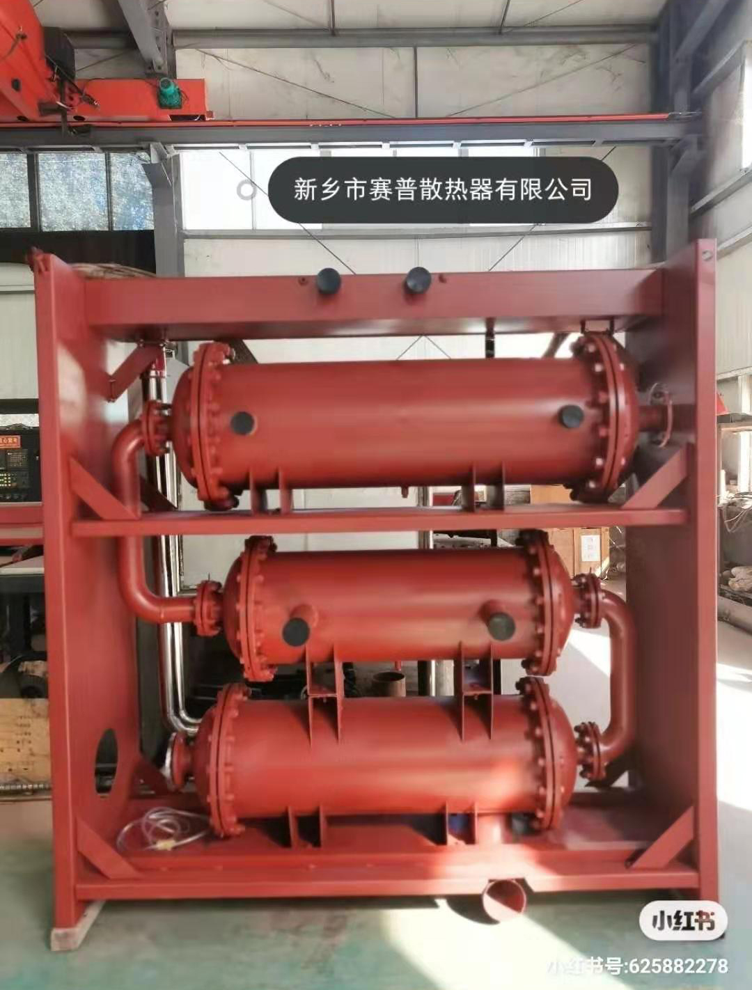 冷凝器、海水熱交換器